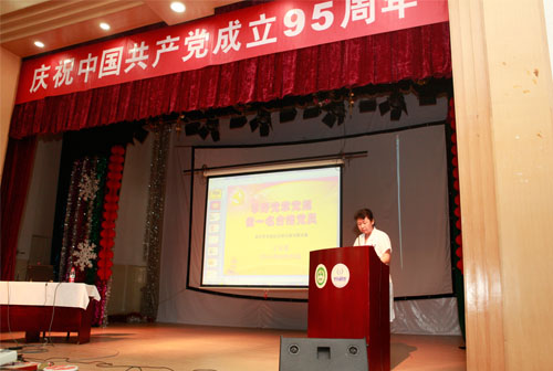 学好党章党规 做一名合格党员 2.jpg