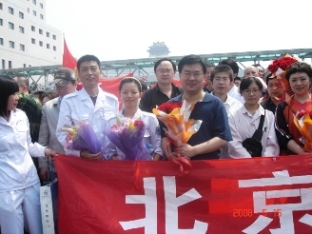 1581649194245.jpg 医疗队集中.jpg