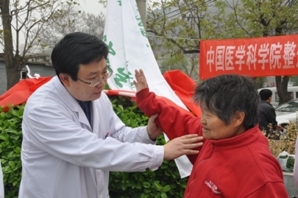 1581736095292.jpg 整形外科医院院所报2012年第二期第二版4.jpg