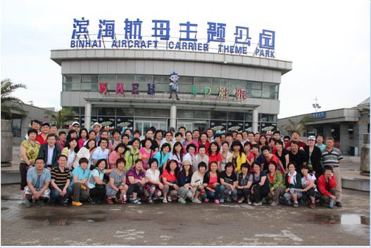 1581737120386.jpg 整形外科医院院所报2012年第三期第一版3.jpg