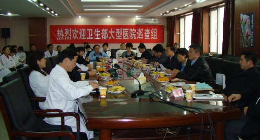 1581738075308.jpg 整形外科医院院所报2013年第一期第一版1.jpg