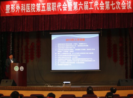 1581738093120.jpg 整形外科医院院所报2013年第一期第一版2.jpg