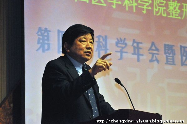 第四届科学年会 照片1.jpg