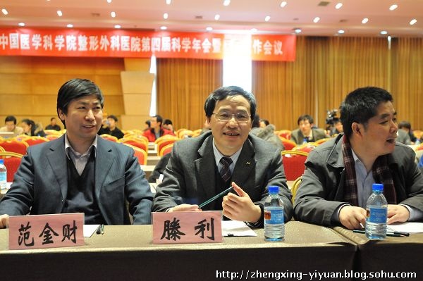 第四届科学年会 照片3(1).jpg