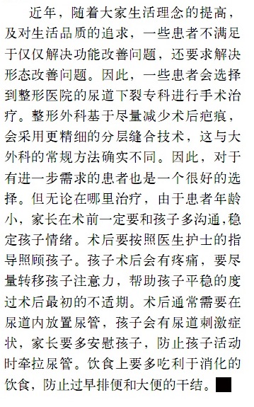 大众健康 “丁丁”上的小洞洞也能有大问题7.jpg