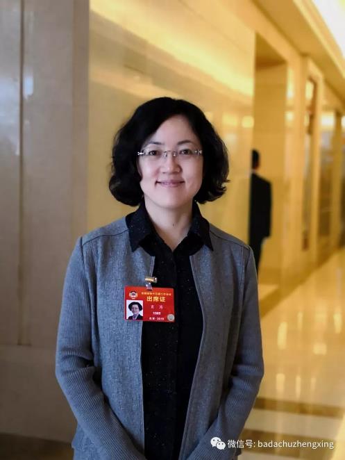 1584947312073.jpg 微信 【两会声音】我院全国政协委员肖苒教授发声.jpg